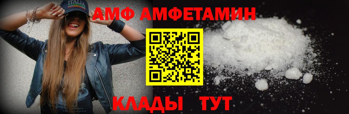 Метамфетамин кристалл Гагарин