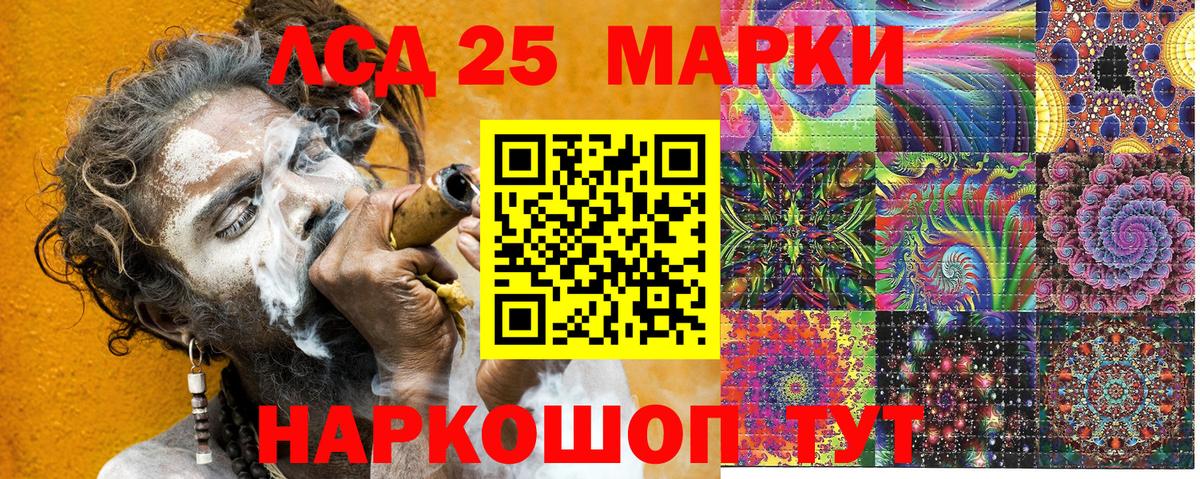 Гагарин  Наркотические марки  Вход с VPN  Марки NBOMe 1,8мг 