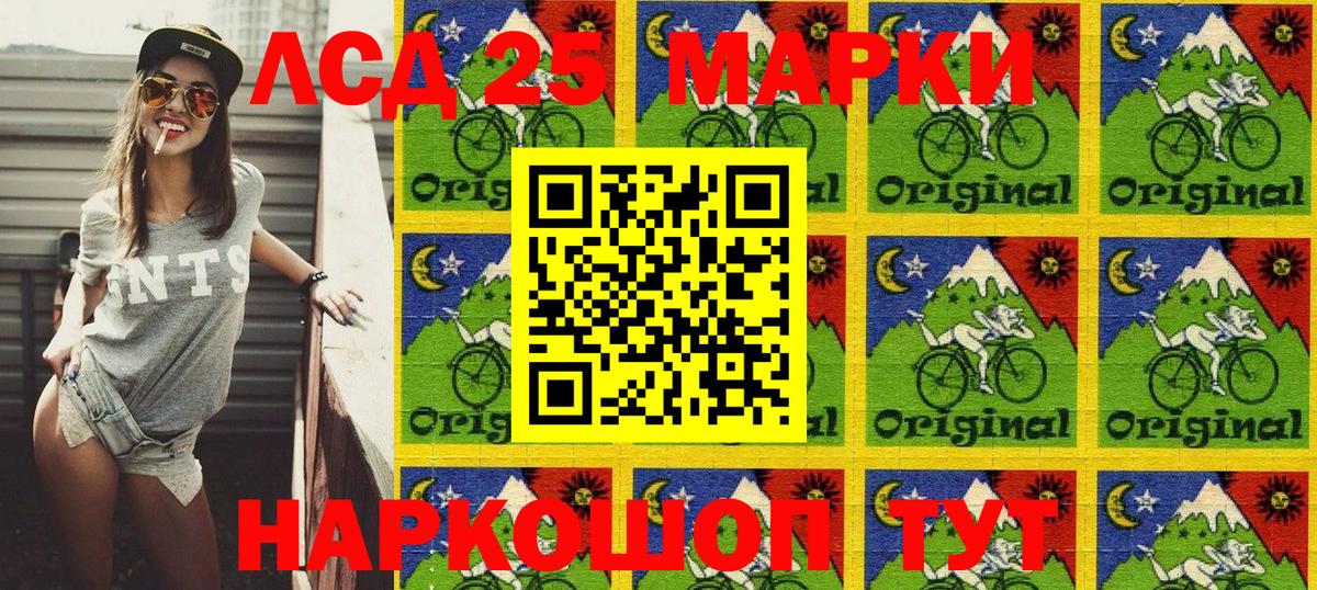 MDMA  Мефедрон   А ПВП СОЛЬ кристаллы  Лсд 25  ГАШ  Героин  МЕФ кристаллы  ЭКСТАЗИ  Гагарин  Кокаин  Бошки Шишки 