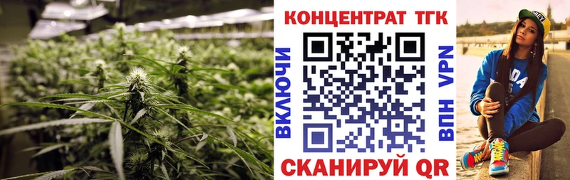 блэк спрут вход Гагарин ТГК жижа