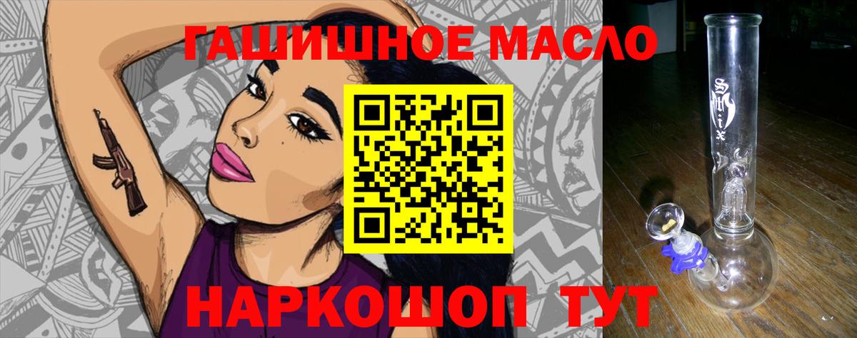 Гагарин  Дистиллят ТГК гашишное масло  ТГК THC oil  закладка  ссылка на мегу рабочий сайт  Вход с VPN 
