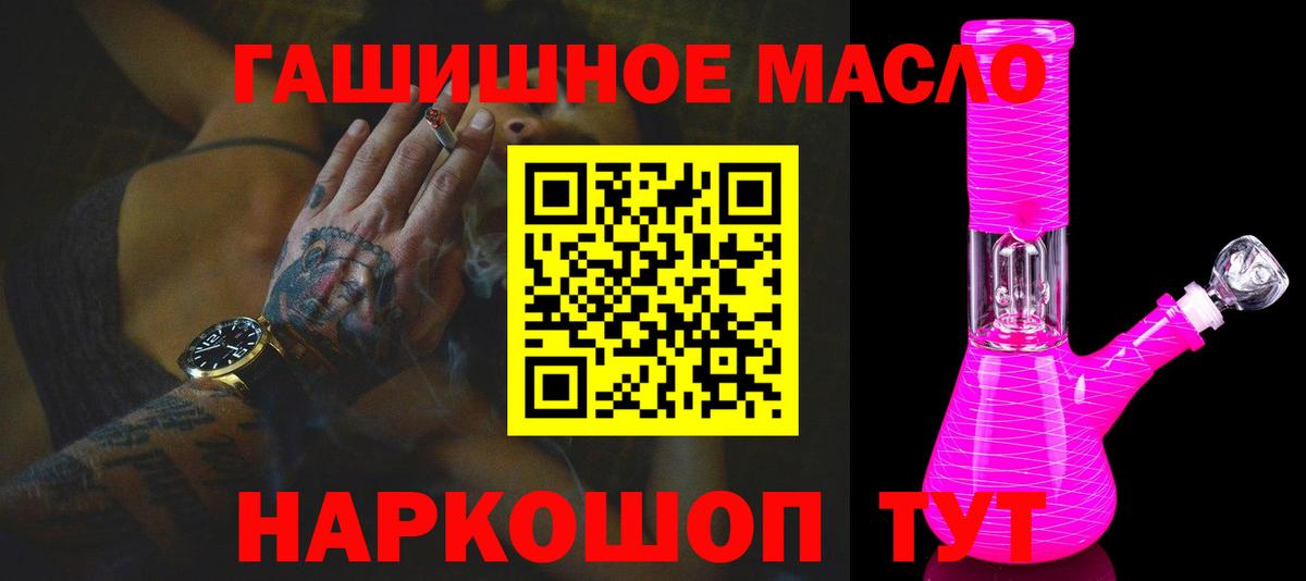 ТГК вейп с тгк Гагарин