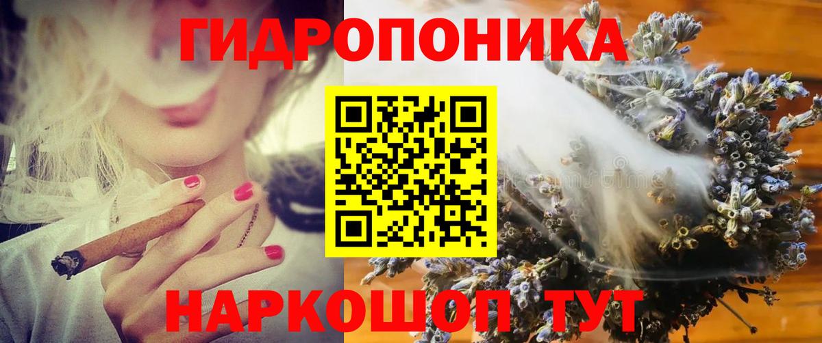 Гагарин  Конопля индика  Вход с VPN  Каннабис Ganja  Каннабис сатива 