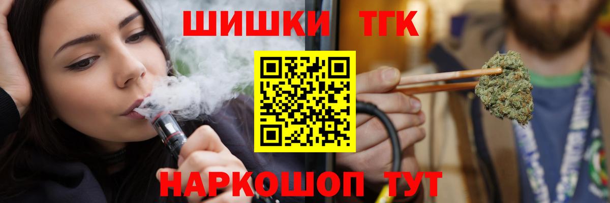 Марихуана Гагарин